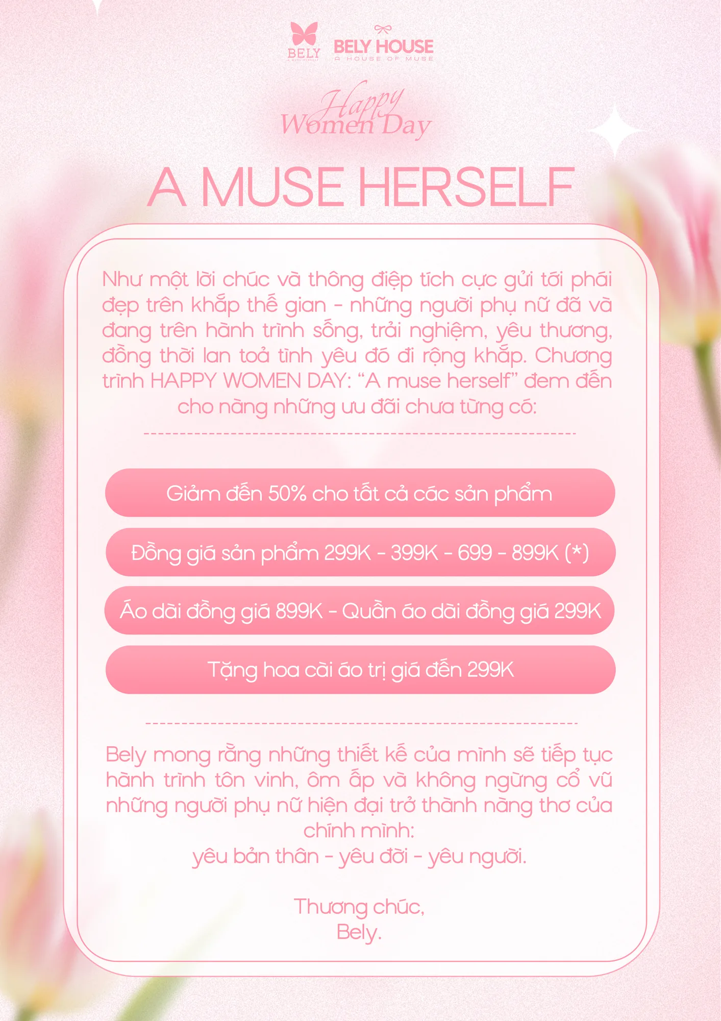 A Muse Herself key visual · 03